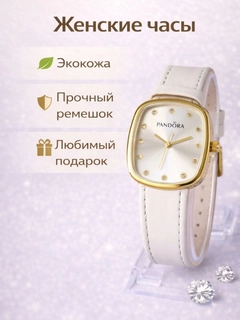 Белый