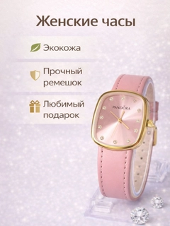 Розовый