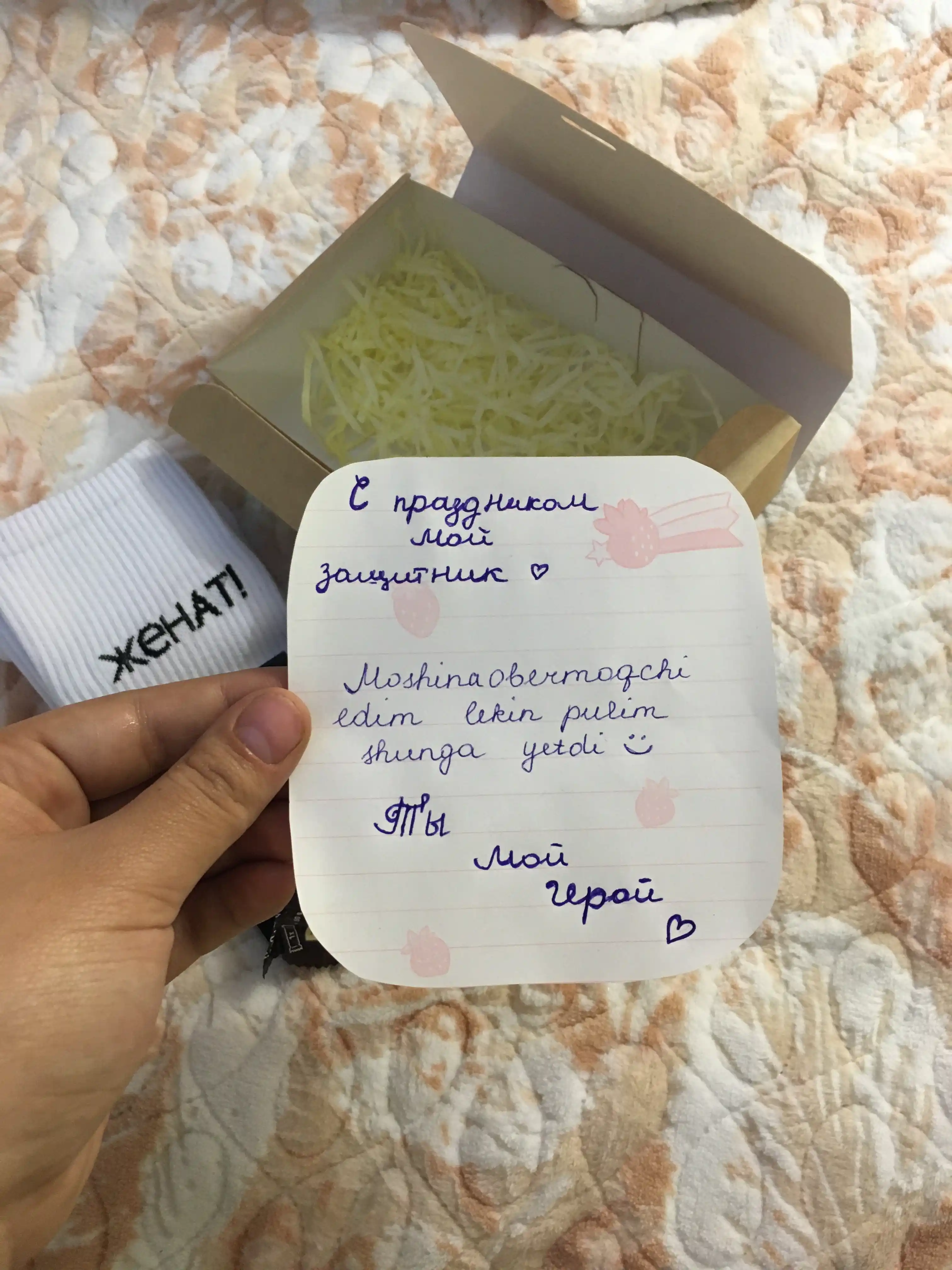 Подарочная коробка с наполнителем, крафт, размер 17.5 * 10.5 * 4.5 см