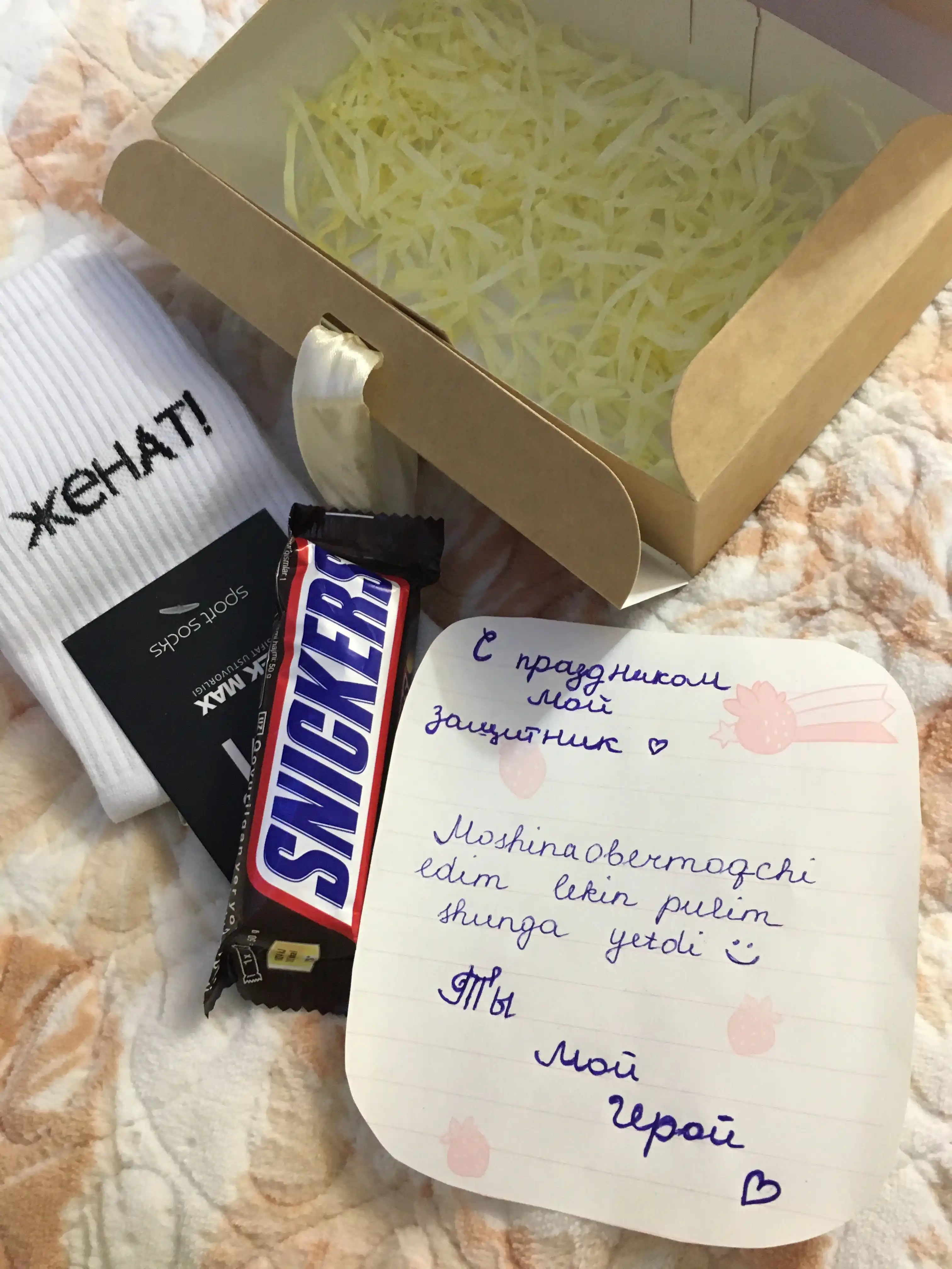 Подарочная коробка с наполнителем, крафт, размер 17.5 * 10.5 * 4.5 см
