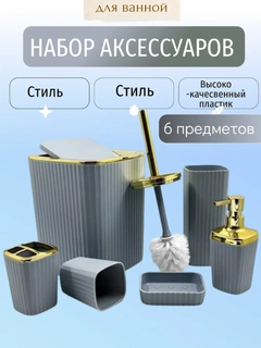 Ледяной