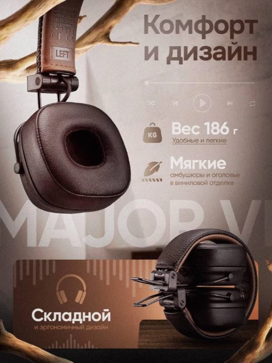 Marshall MAJOR IV Mikrofonli simsiz naushniklar, jigarrang