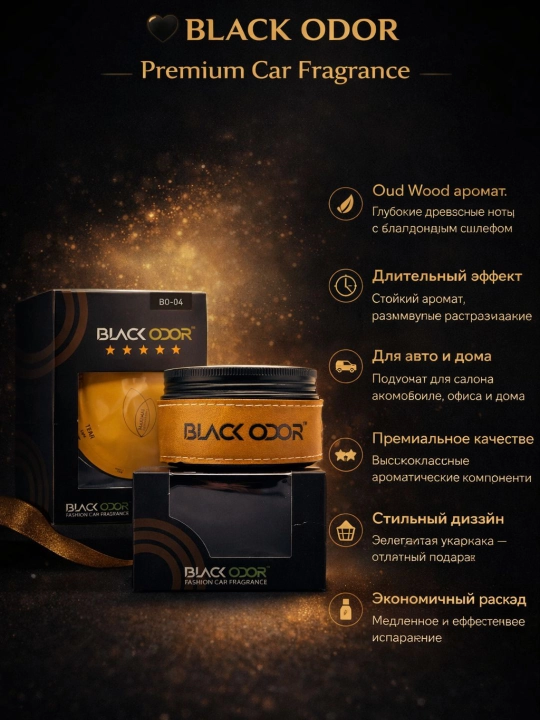 Aromatizator uy moshina  osvejitel xushbo‘ylagich yoqimli hid tarqatuvchi havo tozalovchi