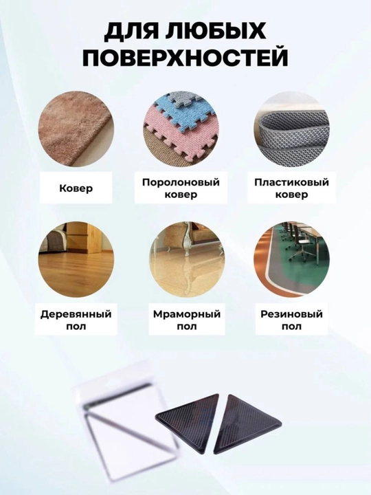 4ШТ Ковер Ковровый Коврик Нескользящие Нескользящие Много
