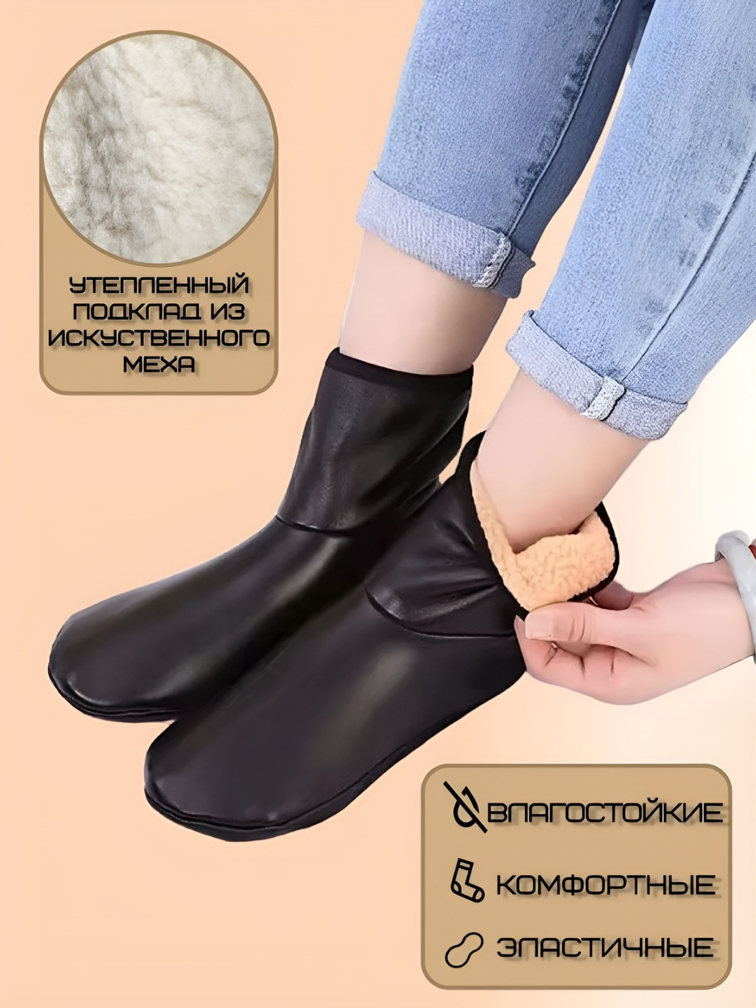 Maxsi issiq, charmli, namlikka chidamli, elastik, kuz va qish uchun