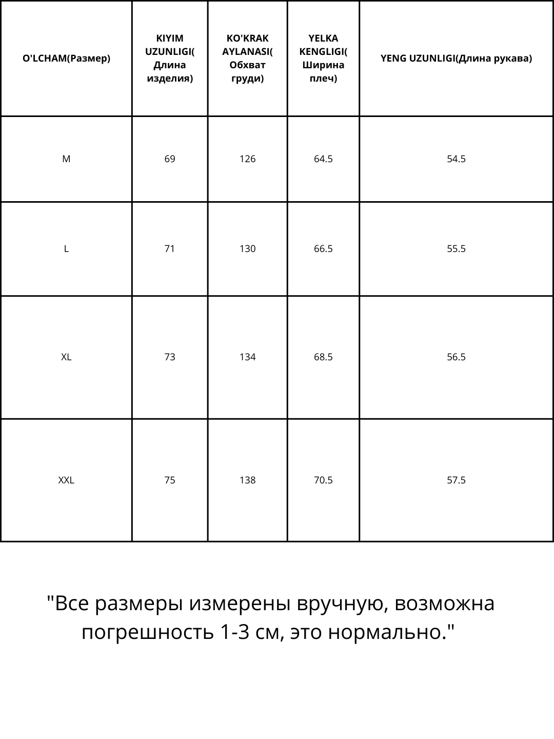 Erkaklar uchun kurtka, vetrovka demi-sezon ish, o'qish, ko'chaga kiyish uchun sportivka