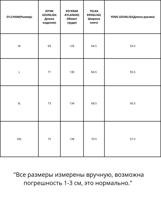 Erkaklar uchun kurtka, vetrovka demi-sezon ish, o'qish, ko'chaga kiyish uchun sportivka