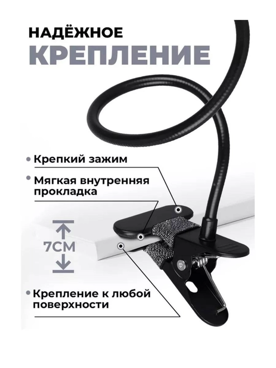 Universal egiluvchan telefon ushlagichi, klip bilan