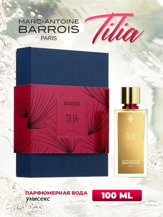 Erkak va ayollar uchun "Marc-Antoine Barrois TILIA, Aldebaran   parfyumeriya suvi, 100 ml