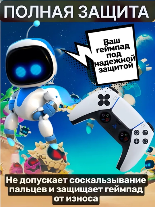 PS3, PS4, PS5, Xbox, Nintendo geympadlari uchun 2 ta bosma stik qoplamalari
