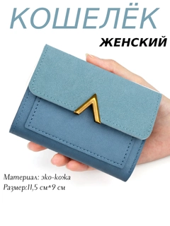Голубой