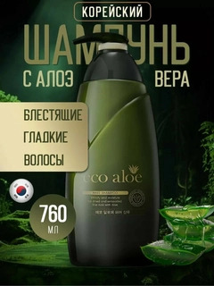 Зеленый