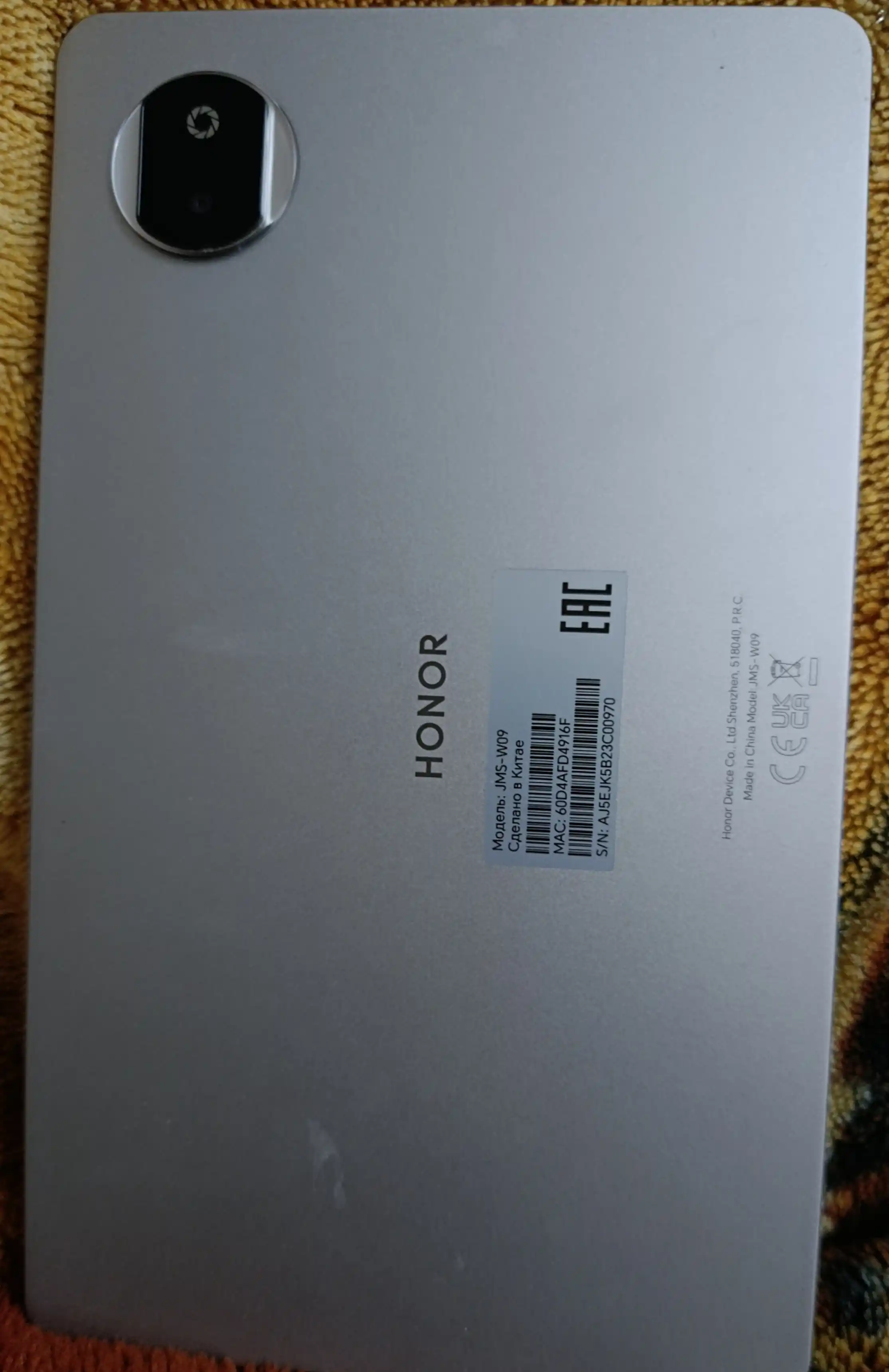 Планшет Honor Pad X7 4/64/128 ГБ, Snapdragon® 680, WI-FI/LTE SIM, аккумулятор на 7020 мАч