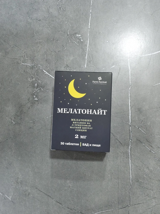 Мелатонайт