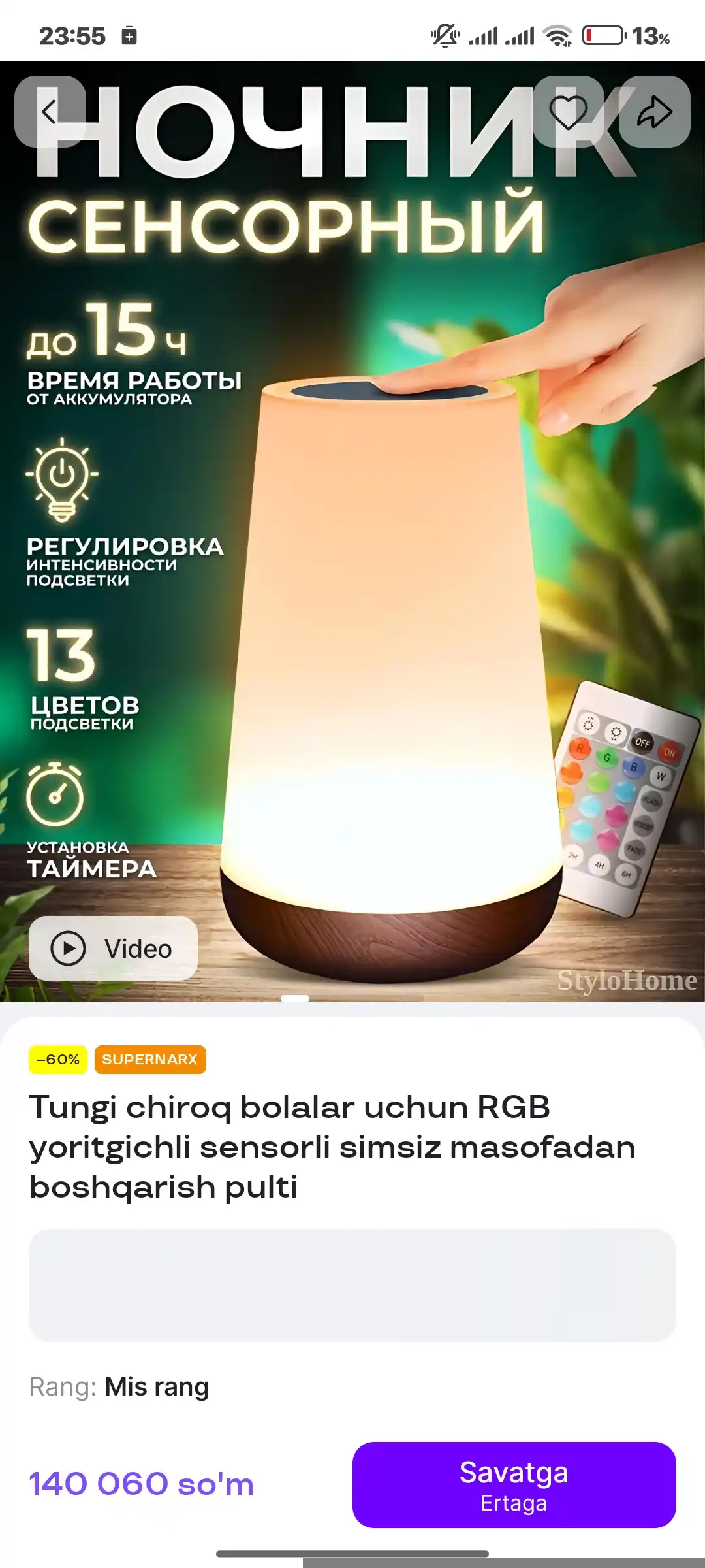 Tungi chiroq bolalar uchun RGB yoritgichli sensorli simsiz masofadan boshqarish pulti