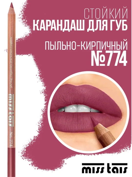 Карандаш для губ, водостойкий, Miss Tais