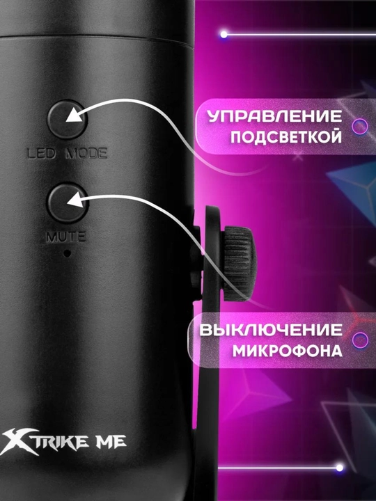 Xtrike Me XMC-03 RGB USB mikrofon — tiniq ovoz, MUTE tugma va shovqinsiz aloqa