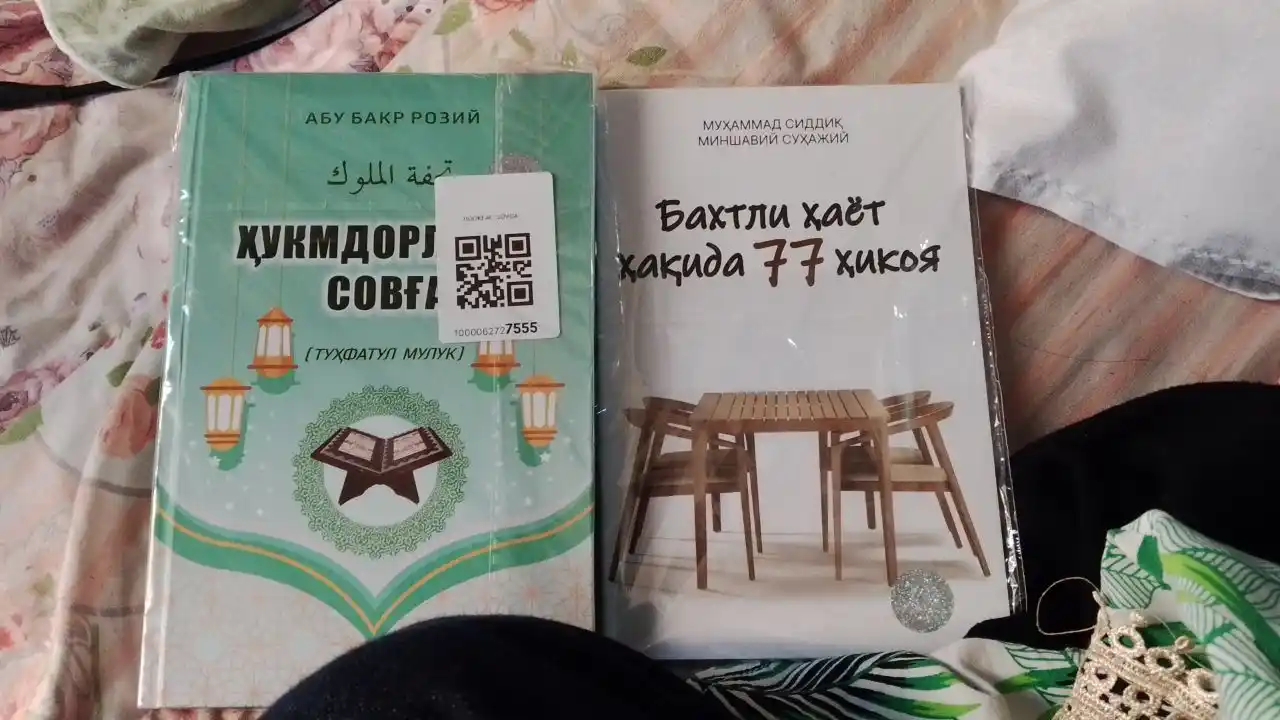 Hukumdorlarga sovg'a, Tuhfatul muluk - Abu Bakir Roziy, diniy-ma'riyiy, tarjima, izohlar