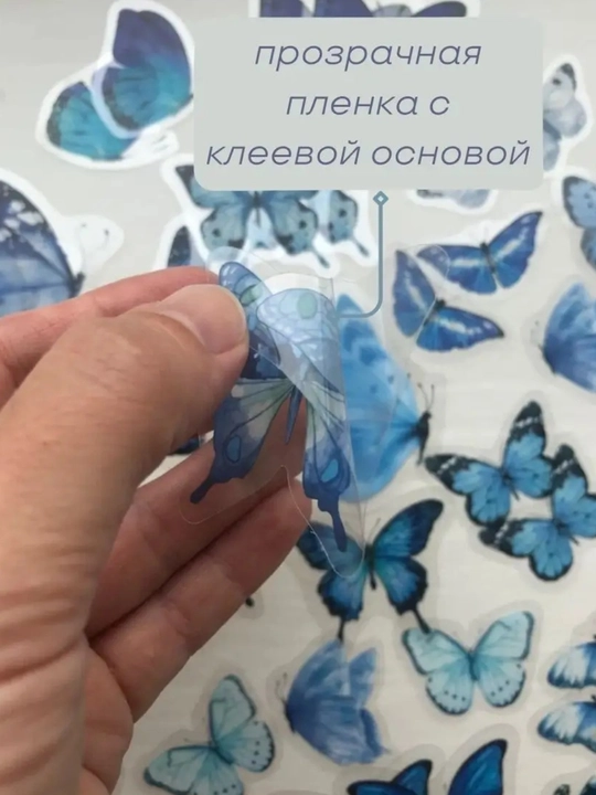 Наклейка, стикер для чехлов, наклейка, для блокнота