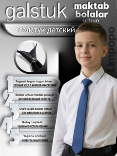 Синий