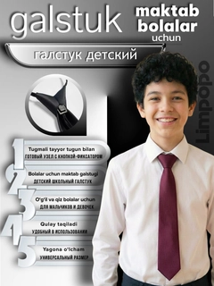 Бордовый