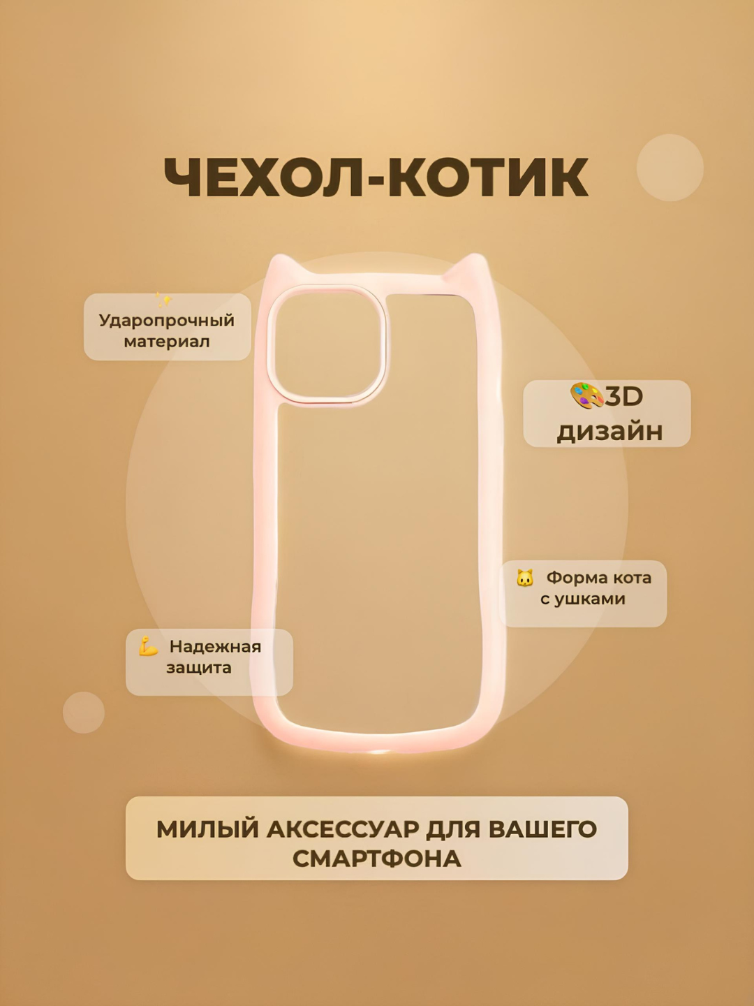 Пудровый