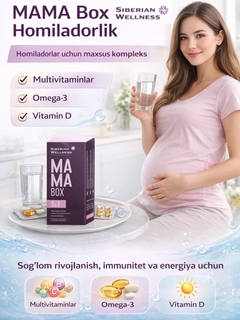 Аметистовый