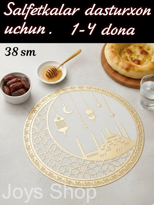 Салфетка сервировочная на стол, 1 шт - 4 шт, круглые, диаметр 38 см