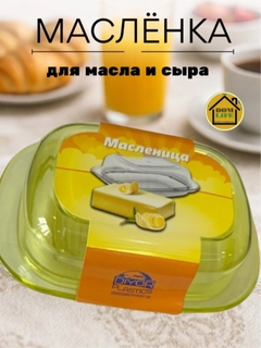 Желтый