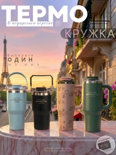Зеленый