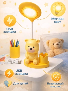 Желтый
