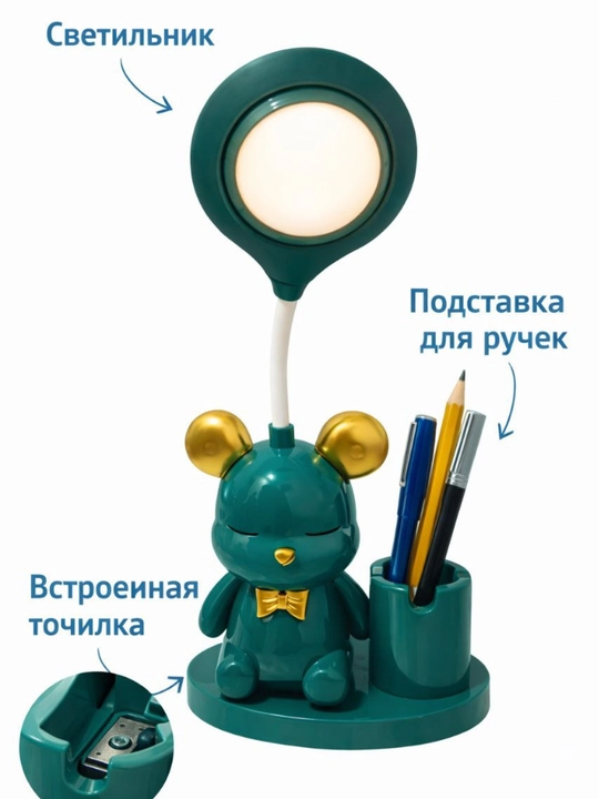 Лампа настольная, детский светильник, размер 15+12х11 см