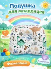 Бирюзовый