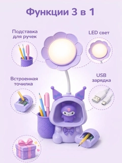 Аметистовый