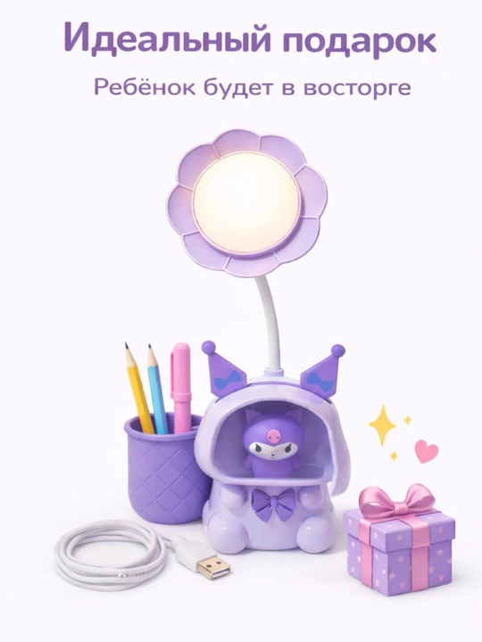 Лампа настольная, детский светильник, размер 15+12х11 см