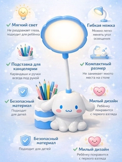 Небесно-голубой