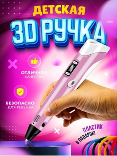 Розовый