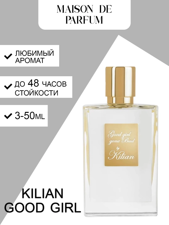 Kilian Good Girl Gone Bad uniseks gulli-shirin aroma, 3–50 ml - 