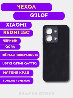 Ментоловый