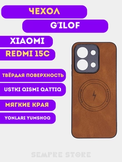 Бронзовый