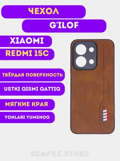 Светло-оранжевый