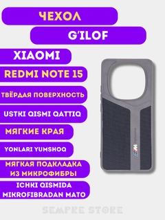 Тёмно-серый