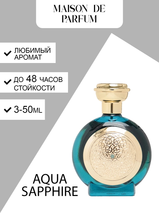 Boadicea The Victorious Aqua Sapphire uniseks sharqiy-mevali aromati, 3–50 ml - 