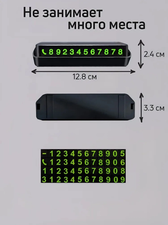 Avtomobil vizitkasi, to'xtash telefon raqami, avtomobil raqami