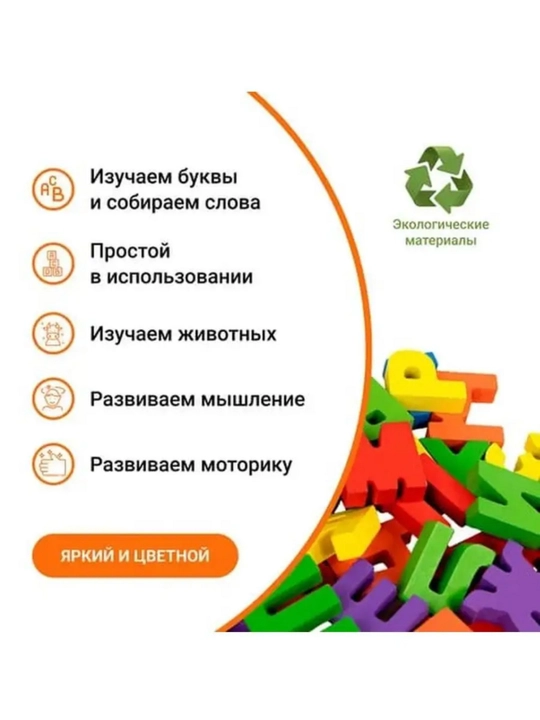 9413-47 Деревянные развивающие игрушки - Монтессори, Сортер, Лабиринт, Ксилофон