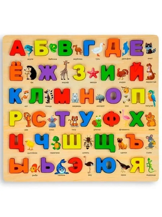 9413-47 Деревянные развивающие игрушки - Монтессори, Сортер, Лабиринт, Ксилофон
