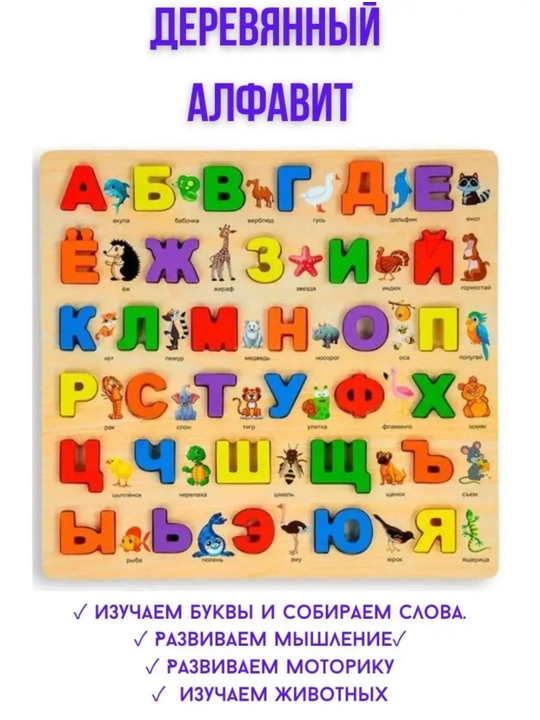9413-47 yog'ochdan yasalgan o'quv o'yinchoqlari-Montessori, saralovchi, labirint, ksilofon - 