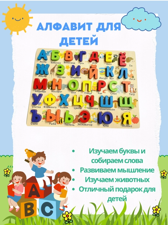 9413-47 Деревянные развивающие игрушки - Монтессори, Сортер, Лабиринт, Ксилофон