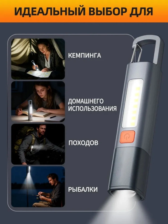 Qayta zaryadlanadigan LED yoritgich 3 rejimli, fokuslanuvchi