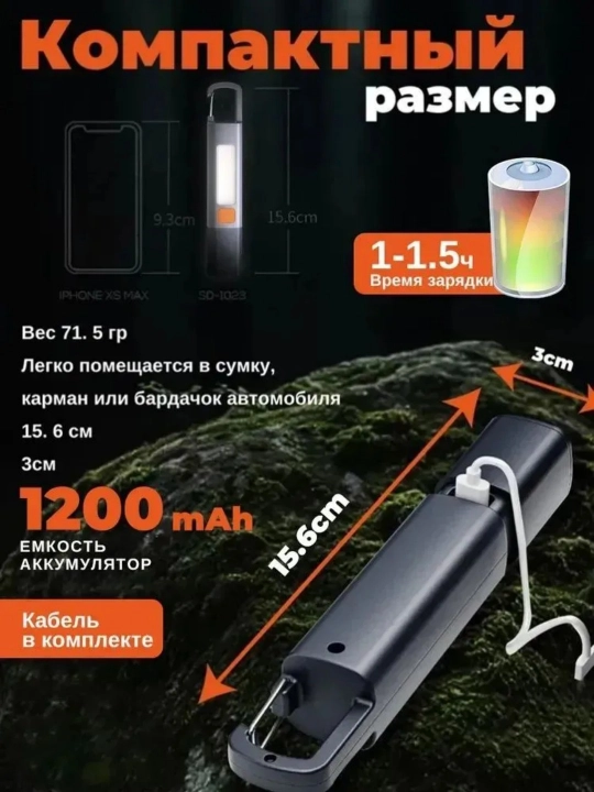Qayta zaryadlanadigan LED yoritgich 3 rejimli, fokuslanuvchi